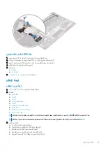 Preview for 27 page of Dell EMC Precision 5540 Service Manual