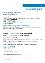 Предварительный просмотр 22 страницы Dell EMC Storage NX3230 Owner'S Manual