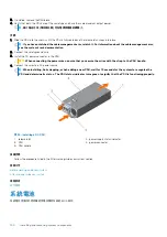 Предварительный просмотр 100 страницы Dell EMC Storage NX3230 Owner'S Manual