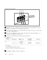 Предварительный просмотр 160 страницы Dell 1642018871 Getting Started Manual