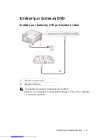 Предварительный просмотр 481 страницы Dell 1800MP Owner'S Manual