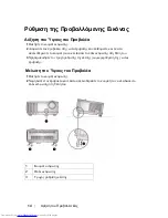 Предварительный просмотр 486 страницы Dell 1800MP Owner'S Manual