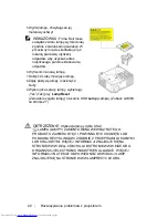 Предварительный просмотр 970 страницы Dell 1800MP Owner'S Manual