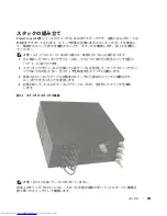 Предварительный просмотр 155 страницы Dell 6224 - PowerConnect Switch - Stackable Getting Started Manual