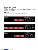 Предварительный просмотр 167 страницы Dell 6224 - PowerConnect Switch - Stackable Getting Started Manual