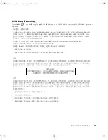 Preview for 19 page of Dell AMP01 Product Information Manual