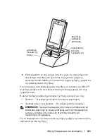 Preview for 161 page of Dell Axim X3 Information Manual