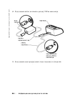 Preview for 270 page of Dell Axim X3 Information Manual