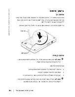 Preview for 344 page of Dell Axim X3 Information Manual