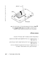 Preview for 350 page of Dell Axim X3 Information Manual