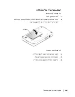 Preview for 351 page of Dell Axim X3 Information Manual