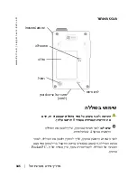 Preview for 352 page of Dell Axim X3 Information Manual