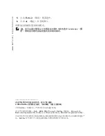 Preview for 4 page of Dell Axim X30 Software Installation Manual