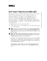 Preview for 13 page of Dell Axim X30 Software Installation Manual