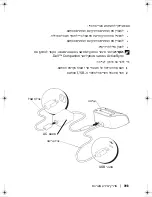 Preview for 399 page of Dell Axim X30 System Information Manual