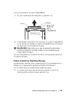 Preview for 199 page of Dell AXIM X50 System Information Manual