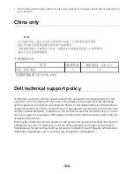 Preview for 355 page of Dell B2375dfw User Manual