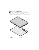 Предварительный просмотр 9 страницы Dell Battery Slice User Manual