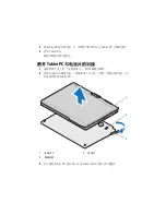 Предварительный просмотр 10 страницы Dell Battery Slice User Manual