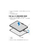 Предварительный просмотр 16 страницы Dell Battery Slice User Manual