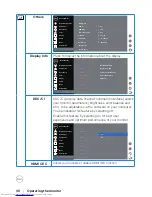 Preview for 40 page of Dell C5519Q User Manual