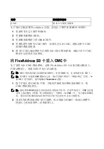 Preview for 6 page of Dell CMC Technical Specification