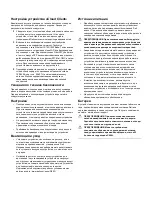 Preview for 6 page of Dell D00DX Quick Start Manual