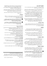 Preview for 9 page of Dell D00DX Quick Start Manual