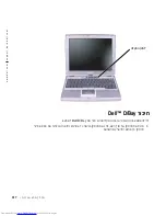 Preview for 314 page of Dell d400 - Latitude - Pentium M 1.3 GHz Information Manual