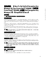 Preview for 55 page of Dell Encryption Key Manager Setup Manual