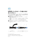 Preview for 5 page of Dell GPGPU Installation Manuallines