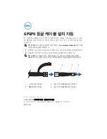 Preview for 6 page of Dell GPGPU Installation Manuallines