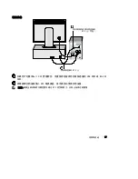 Предварительный просмотр 71 страницы Dell H914N Getting Started