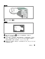 Предварительный просмотр 73 страницы Dell H914N Getting Started