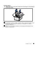 Preview for 37 page of Dell H952N Getting Started With Your System