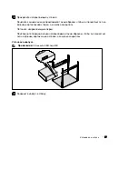 Preview for 39 page of Dell H952N Getting Started With Your System