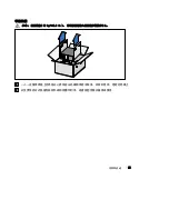 Preview for 57 page of Dell H952N Getting Started With Your System