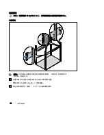 Preview for 58 page of Dell H952N Getting Started With Your System