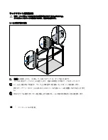 Preview for 88 page of Dell H952N Getting Started With Your System