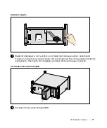 Preview for 75 page of Dell H955N Getting Started