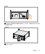 Preview for 115 page of Dell H955N Getting Started