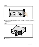 Preview for 135 page of Dell H955N Getting Started