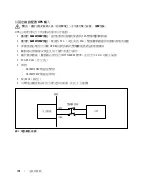 Preview for 138 page of Dell H955N Getting Started