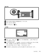 Preview for 141 page of Dell H955N Getting Started