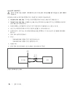 Preview for 158 page of Dell H955N Getting Started