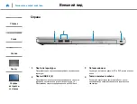 Preview for 6 page of Dell Inspiron 5000 Series Quick Start Manual