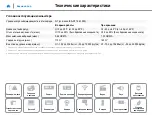 Preview for 25 page of Dell Inspiron 5000 Series Quick Start Manual