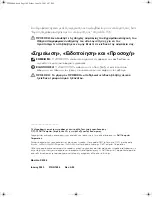 Preview for 150 page of Dell Inspiron 600m Setup Manual