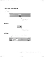 Preview for 297 page of Dell Inspiron 600m Setup Manual