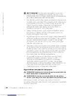 Preview for 184 page of Dell Inspiron PP01X System Information Manual